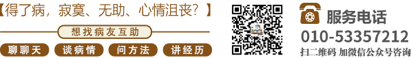 用力插死我啊视频在线观看北京中医肿瘤专家李忠教授预约挂号